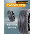 Шины летние автомобильные Formula Rosso 245/45 R20 103V XL FR