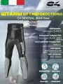 Гидрокостюм C4 SIDERAL MAN 5 мм, только штаны, р-р 1/XS