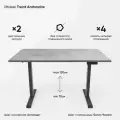 Компьютерный стол с регулировкой высоты для работы стоя сидя 2-х моторный liftdesk Trend Антрацит, Бетон Чикаго, ЛДСП Egger 117х68х2.5 см