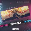 Коврик для мыши большой Клинок Ренгоку
