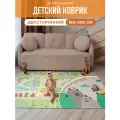 Развивающий коврик детский Mamagoods для ползания складной игровой 150х200 см Холмы и Зверюшки