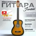 Гитара классическая 36 3/4 Санбёрст (Инструмент начинающего музыканта, Fabio FB3610 SB)