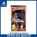 Игра Transformers: Revenge of the Fallen Essentials PSP Английский язык Диск на PlayStation Portable