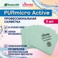 Салфетки для уборки Purmicro Active Vileda Professional, 38х35см, зеленый, 5 шт