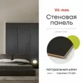 Панель стеновая, шпон BIANCHE NOTTI 115Q, 30х280 см, МДФ 10 мм, серия ONE, Varman.pro