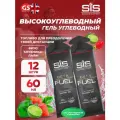 SCIENCE IN SPORT (SiS) Gel Beta Fuel 12 x 60 мл, Клубника - Лайм