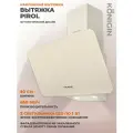 Вытяжка для кухни 50см Konigin Pirol Ivory