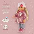 Кукла интерактивная со звуком Аврора 37 см, Lisa Doll / Куколка шарнирная с русской озвучкой / Коллекционная виниловая кукла для девочек