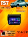 Магнитола для Mitsubishi Pajero Sport 2 2008-2016 1/32Gb, Bluetooth, FM/AM, GPS