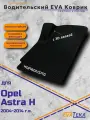 Водительский EVA коврик на Opel Astra H, Опель Астра Н, 2004-2014 г. в, с 3Д лапой, износостойкий, черные соты с черным кантом