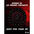 Мат (слипмат) акриловый Red Moon для проигрывателя винила