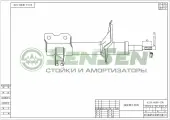 Амортизатор Nissan X-Trail (T30) 01- Зад. прав. газ.(Sensen 42140680)
