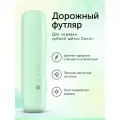 Дорожный футляр ORDO Sonic+ Charging Travel Case Mint Green для электрической зубной щетки, с магнитным замком, зеленый