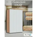 Шкаф навесной Runo Соренто 50, универсальный, крафтовый дуб-белый (вертикаль)
