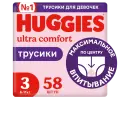 Подгузники трусики Huggies для девочек 6-11кг, 3 размер, 58шт, 