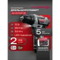 Дрель-шуруповерт аккумуляторная ДА-12ЭР 28Нм (2хАКБ, ЗУ), 595.2.2.20