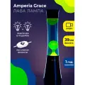 Лава лампа Amperia Grace Желтая/Синяя (39 см)