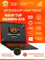 Ноутбук ASUS TUF Gaming A18 FA808UM 181920x1080;144Hz/Ryzen 7 260/32GB/SSD 512GB/RTX5060 8Gb/Win11pro/Grey