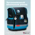 Школьный ранец Belmil CLASSY PLUS Champions