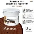Krasula Extra 3кг, Герметик защитный для торцов, пропитка для торцов, Махагон