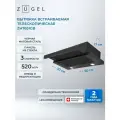 Встраиваемая вытяжка ZUGEL ZHT651GB, черный, 3 скорости, 2х110 Вт