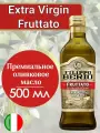 Оливковое масло нерафинированное Extra Virgin FRUTTATO, 500мл, Filippo Berio