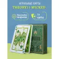 Дизайнерские Игральные Карты Theory11 Wicked / Ведьмы