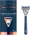 Многоразовый бритвенный станок Gillette King C для чувствительных участков, синий