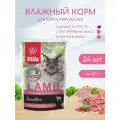 Влажный корм для кошек Blitz 85г*24шт Sensitive Lamb Ягненок c индейкой в желе