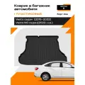 Коврик в багажник пластиковый для LADA Vesta sd ,