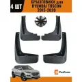 Брызговики для Hyundai Tucson 2015-2020 4 шт Хендай Туссан