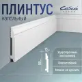Плинтус PX027 99х15 Cosca 2000мм Экополимер
