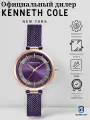 Наручные часы KENNETH COLE, фиолетовый