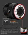 Meike Объектив 55mm/f1.4 STM автофокус APS-C