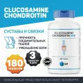 SNT GLUCOSAMINE CHONDROITIN MSM / СНТ глюкозамин хондроитин МСМ (комплекс для здоровья суставов и связок) 180 таблеток