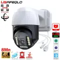 USAFEQLO IP камера видеонаблюдения 8 МП с зумом 5x, 8MP IMX415, 2.7-13.5mm
