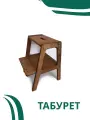 Деревянный табурет-стремянка для дома и дачи, покрыт маслом, цвет орех
