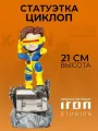 Фигурка Marvel X-Men Cyclops Minico