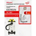 Мешки для пылесоса Electrolite ПС 30С (не для ПС 30)
