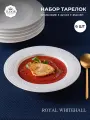 Набор глубоких тарелок 22 см Tudor England Royal Whitehall (с ровным краем) 6шт