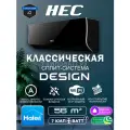 Сплит-система HEC(Haier) Design HEC-18HRE03/R3-B Wi-fi встроенный (до 56 кв. м)