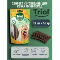 Triol / Хворост из говядины для мини-собак, 10 шт х 50 гр