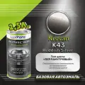 Luxfore краска базовая эмаль Nissan K43 Reddish Silver 2500 мл