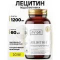 Лецитин подсолнечника натуральный 1200 мг, поддержка печени и пищеварения, 60 капсул softgel long life recipes