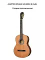 MARTIN ROMAS MR-3930 N (4/4) Классическая гитара