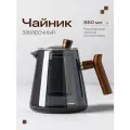 Чайник заварочный стеклянный Limpid Side, 850мл
