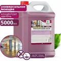 Универсальное моющее средство концентрированное щелочное Clean&Green, 5 мл, 5 г