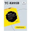 Картридж T2 TC-K895B, 12000, черный