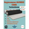 Звукоизоляция TechnoSonus Звукоизоляционная мембрана Звукоизол Флекс СМК