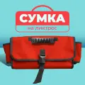 Сумка органайзер на ликтрос в лодку пвх с бутылкодержателем красная